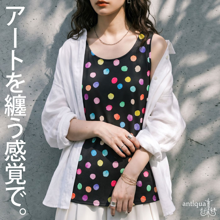 antiqua（アンティカ） ドット柄 タンクトップ レディース