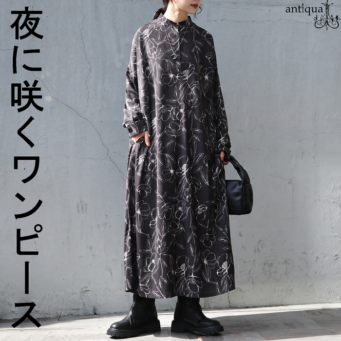 antiqua(アンティカ) - pattern torso｜Yahoo!ショッピング