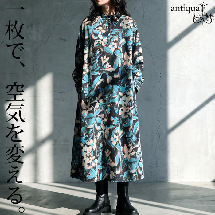 antiqua(アンティカ) - pattern torso｜Yahoo!ショッピング