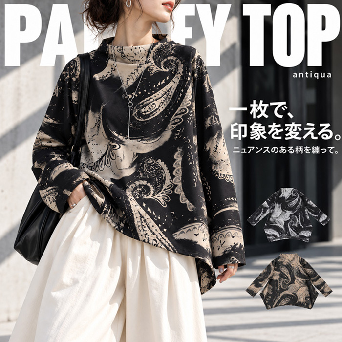 超美品　アンティカ　パターントルソー 25cmグラディエーター 本革　完売品 antiqua(アンティカ) - pattern torso｜Yahoo!ショッピング