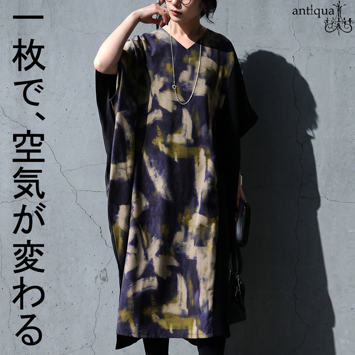antiqua(アンティカ) - pattern torso｜Yahoo!ショッピング