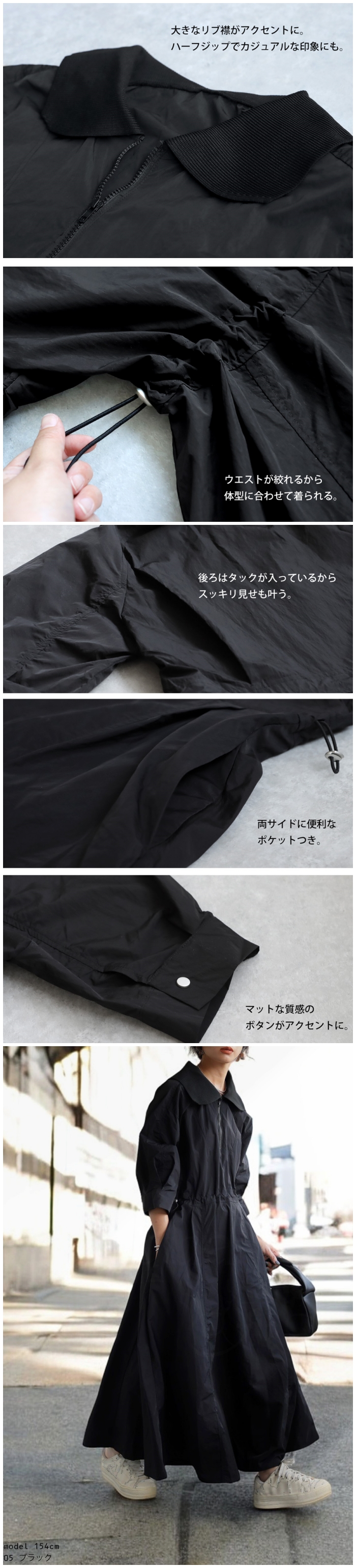 気まぐれSALE！【antipua】ドロスト付きワンピース antiqua ワンピース 「STCH」メッシュドロストワンピース