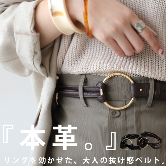antiqua サークルバックルベルト ベルト レディース 本革 送料