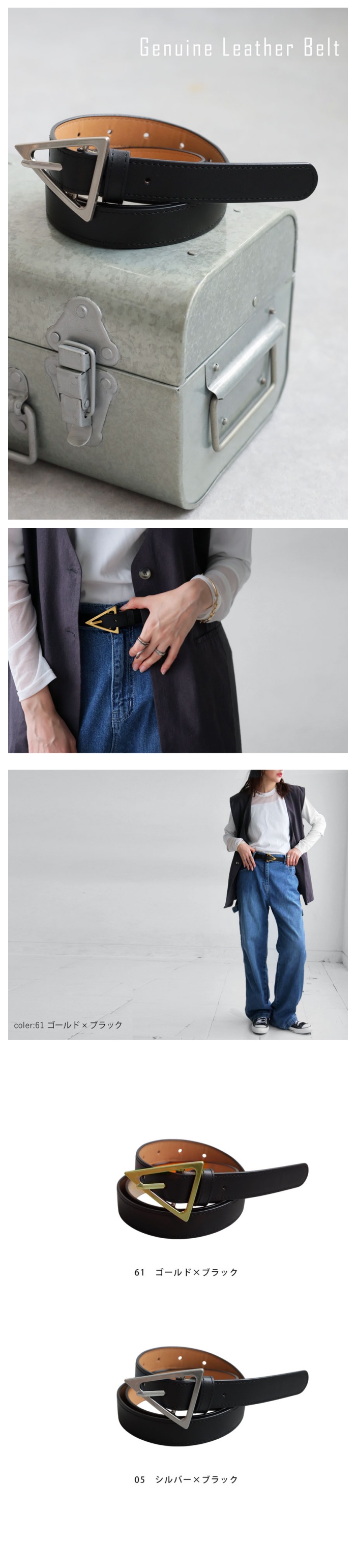 antiqua（アンティカ） 本革 三角バックルベルト レディース ベルト