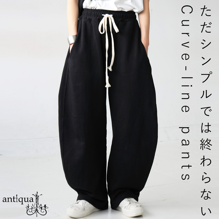 antiqua（アンティカ） 裏毛カーブパンツ パンツ レディース ボトムス