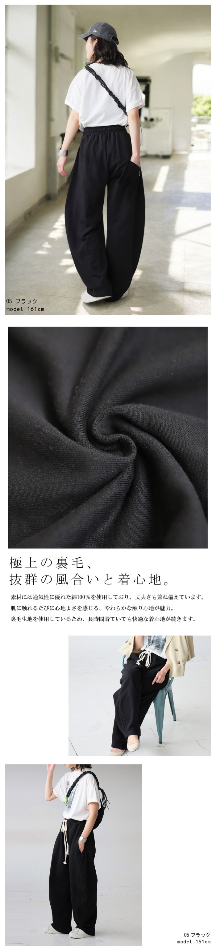 antiqua 裏毛カーブパンツ パンツ レディース ボトムス ロング