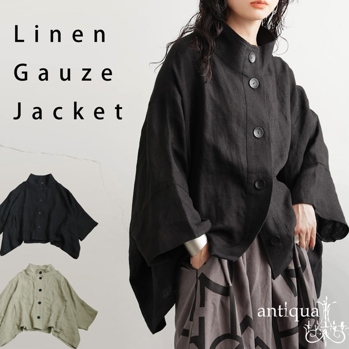 antiqua(アンティカ) - pattern torso｜Yahoo!ショッピング