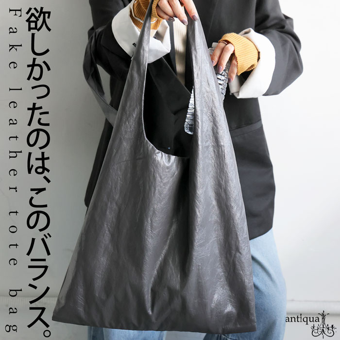新品 antiqua　アンティカ　デザインBAG antiqua(アンティカ) - バッグ｜Yahoo!ショッピング