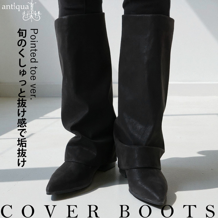 antiqua(アンティカ) - ブーツ｜Yahoo!ショッピング