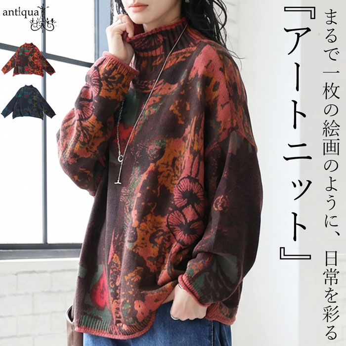 アンティカのパターントルソー LLサイズ グラディエーター シボ 本革 美品 antiqua(アンティカ) - pattern torso｜Yahoo!ショッピング