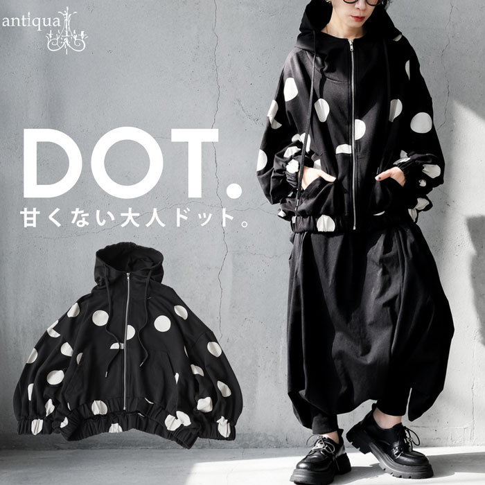 ドット柄 パーカーのおすすめ人気商品一覧 通販 - Yahoo!ショッピング