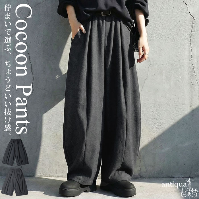 antiqua(アンティカ) - pattern torso｜Yahoo!ショッピング