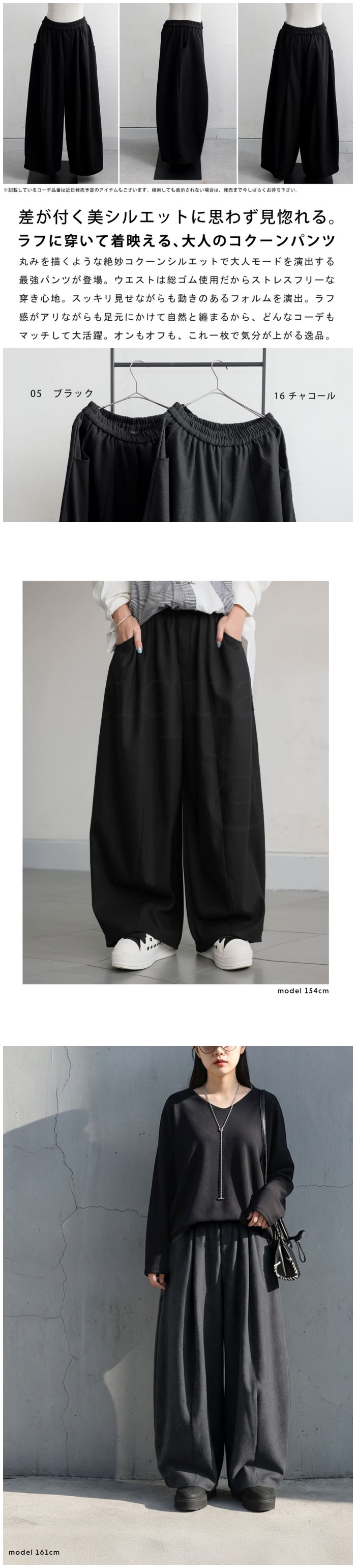 antiqua（アンティカ） コクーンパンツ レディース ボトムス ワイド