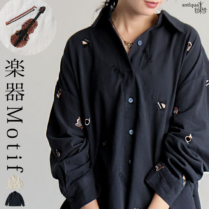 ヴィンテージ　vintage　ブルー　tシャツ　長袖　楽器 ブラウス　総柄　音楽 antiqua（アンティカ） 刺繍 楽器柄 シャツ レディース 長袖 トップス