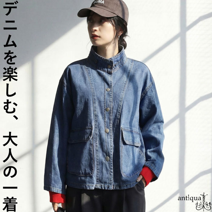 antiqua(アンティカ) - pattern torso｜Yahoo!ショッピング