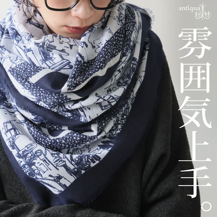 【新品未使用】ANTAN CREATIONS スカーフ 50×50CM ANTAN Creations(アンタン クリエーションズ) スカーフ 50×50cm