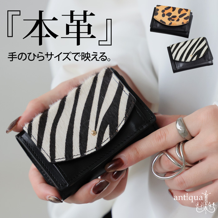 アンティカのパターントルソー LLサイズ グラディエーター シボ 本革 美品 antiqua(アンティカ) - pattern torso｜Yahoo!ショッピング