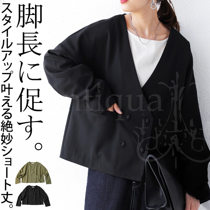 antiqua ショートジャケット ジャケット レディース アウター