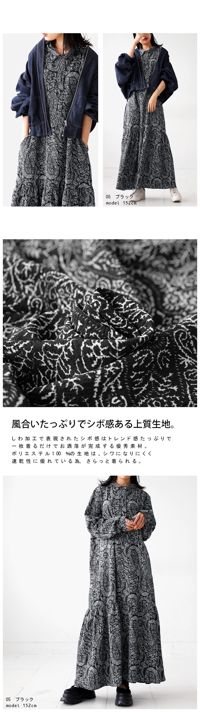 antiqua ワンピース レディース 長袖 ロング ペイズリー柄 送料