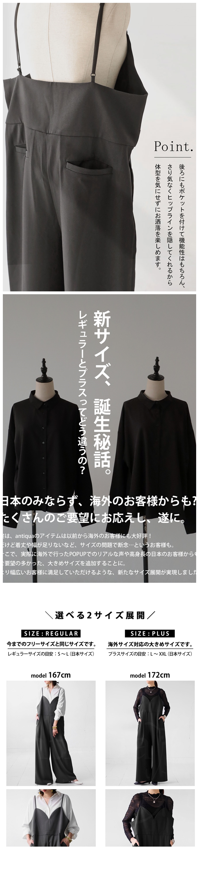 antiqua ビスチェ風オールインワン オールインワン レディース