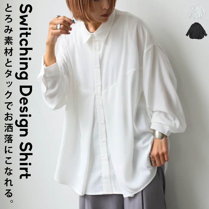 シャツ レディース トップス 長袖 無地 羽織り 送料無料・100ptメール便可 antiqua シャツ レディース トップス 長袖 羽織り 送料無料