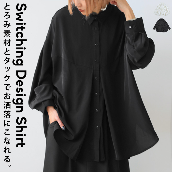 antiqua シャツ レディース トップス 長袖 羽織り 送料無料