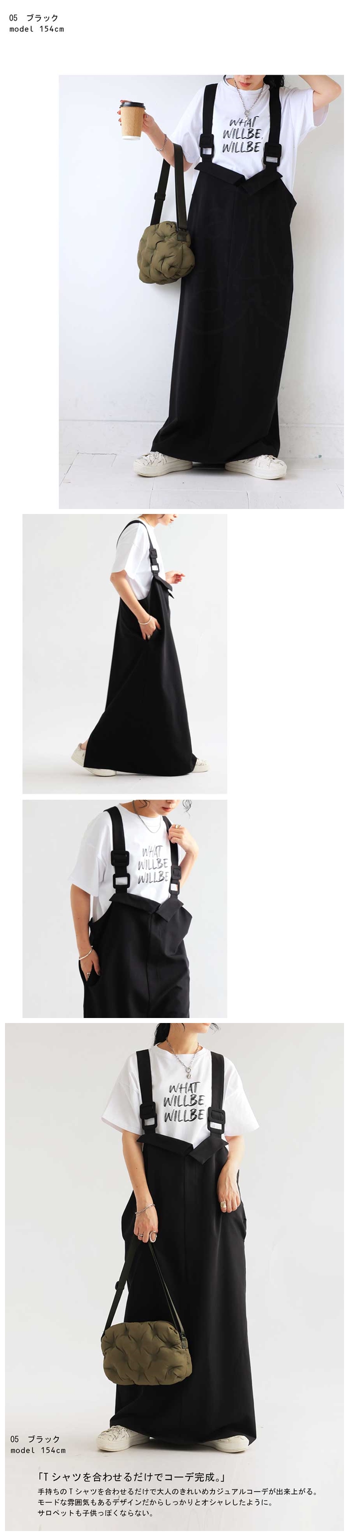 antiqua サロペットワンピース ワンピース レディース ロング