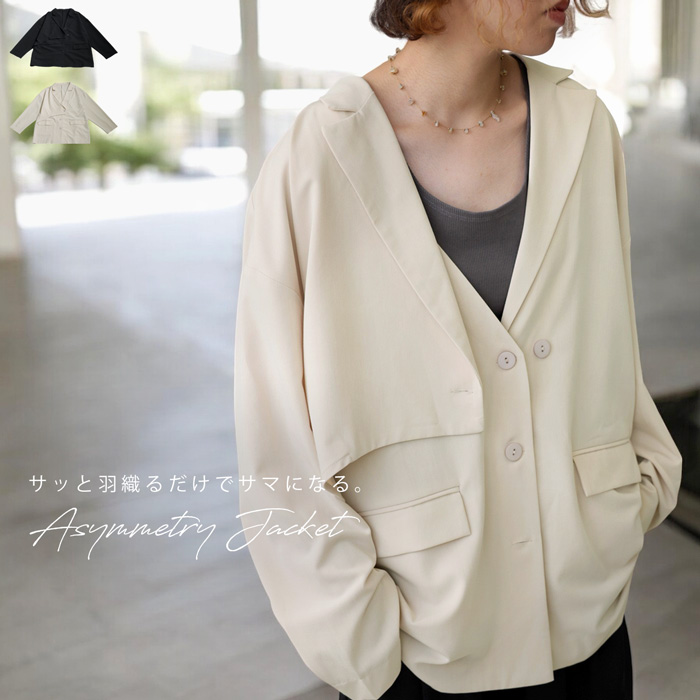 antiqua アシメジャケット ジャケット レディース アウター 送料