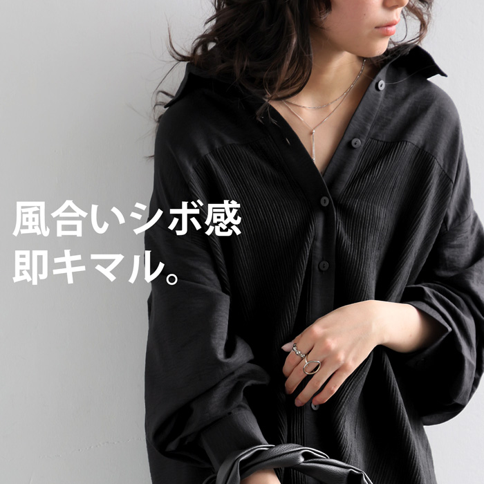 antiqua 布帛切り替えシャツ シャツ レディース トップス 送料