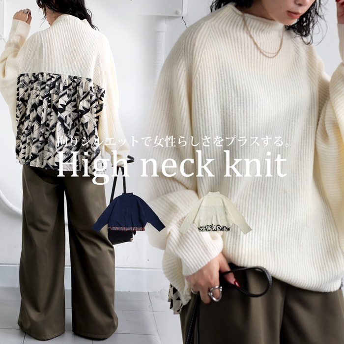 antiqua（アンティカ） 異素材切り替えニット ニット レディース