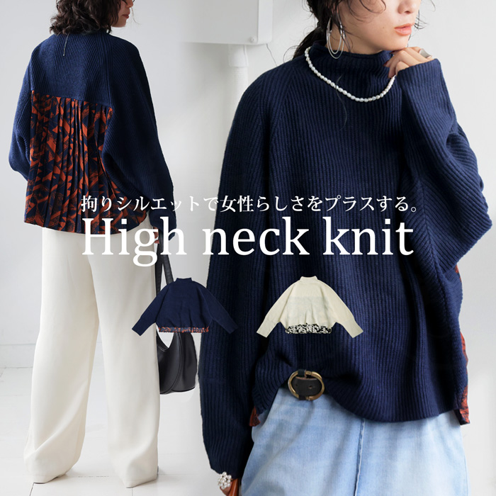 antiqua（アンティカ） 【クリアランスバーゲン50％OFF！4日10時迄】異