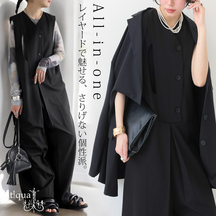 antiqua（アンティカ） オールインワン レディース ボトムス ロング