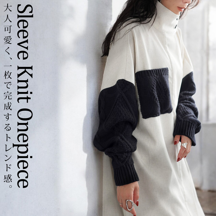 ☆即完売☆antiquaフェイクワンピース antiqua（アンティカ） 袖ニットワンピース ワンピース レディース
