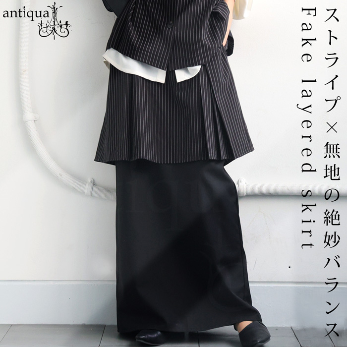 【新品未使用】Satin Bias スカート　36 ボタンディテールスカート[AH36-25H010]｜URBAN RESEARCH公式