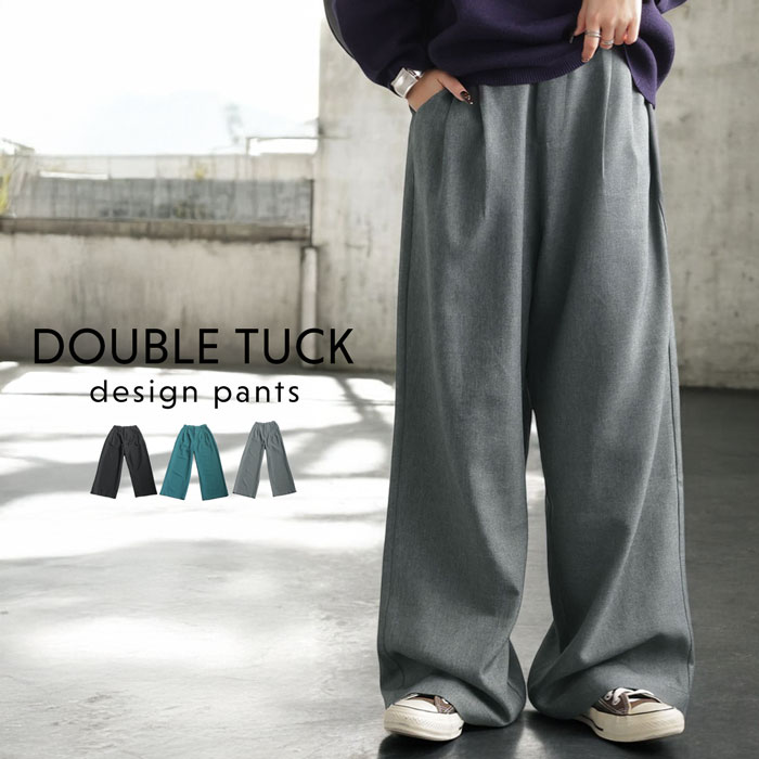 antiqua タックパンツ パンツ レディース ボトムス ロング 送料