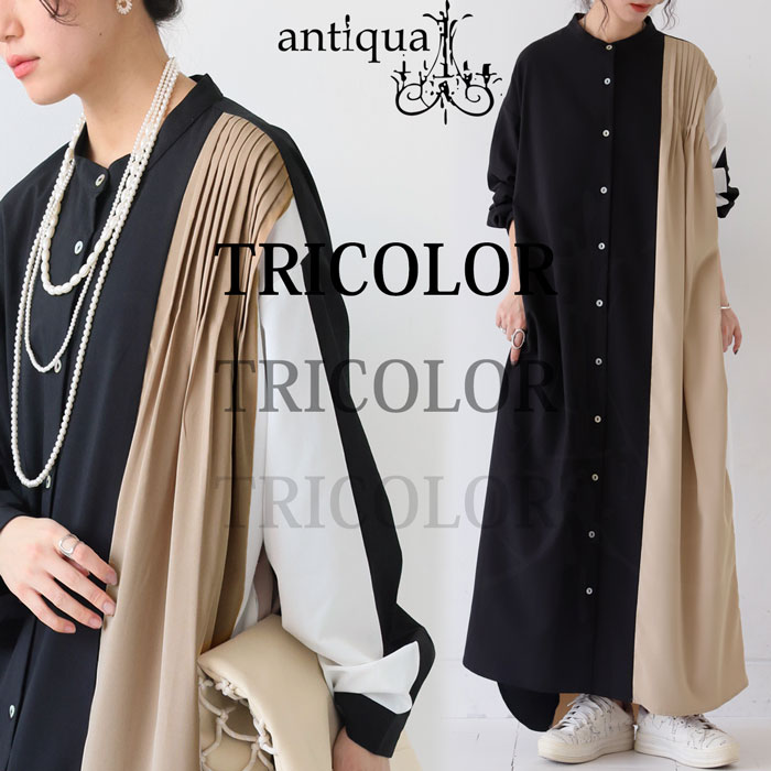 試着のみ☆A.P.C. サラッと生地 シャツワンピース 　バイカラー　タック レディアゼル REDYAZEL バイカラータックプリーツシャツ