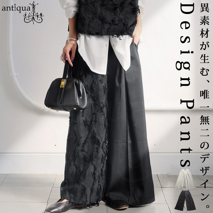 antiqua（アンティカ） ジャガード切り替えパンツ パンツ レディース 
