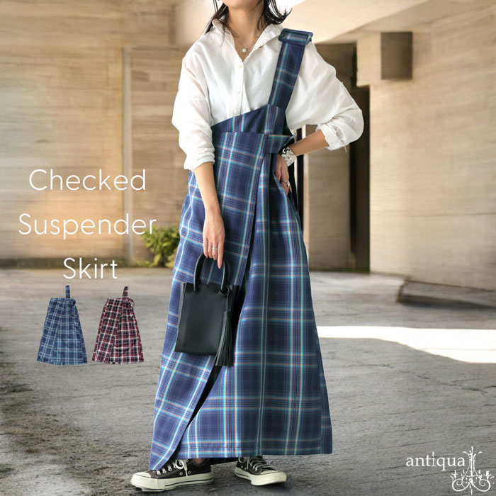 サスペンダーつきチェック柄スカート(90 モデレート ブルー