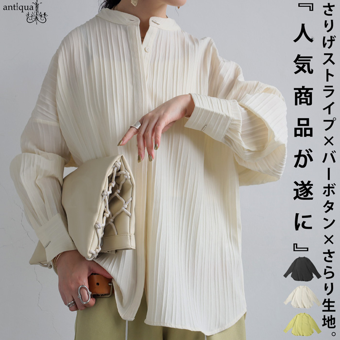 クレディアグリコルチーム、長袖、厚め　新品、未使用 アドミラルゴルフの長袖プルオーバーを使ったスタイリング