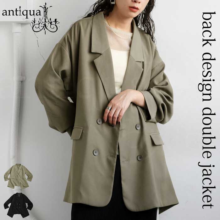 antiqua（アンティカ） ダブルジャケット ジャケット レディース 送料