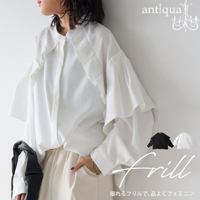 antiqua（アンティカ） フリルデザインシャツ シャツ レディース
