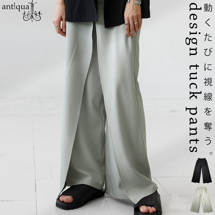 antiqua（アンティカ） デザインタックパンツ パンツ レディース