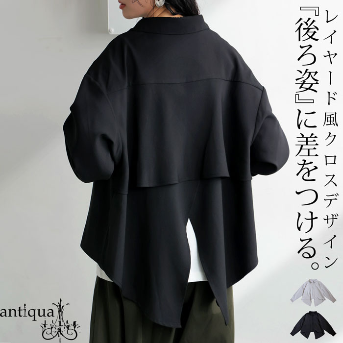 antiqua（アンティカ） レイヤードデザインシャツ シャツ レディース