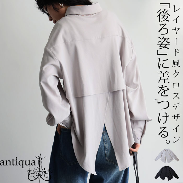 レイヤードデザインシャツ シャツ レディース トップス 送料無料・6月4日10時〜再販。メール便不可 楽天市場】レイヤードデザインシャツ シャツ レディース