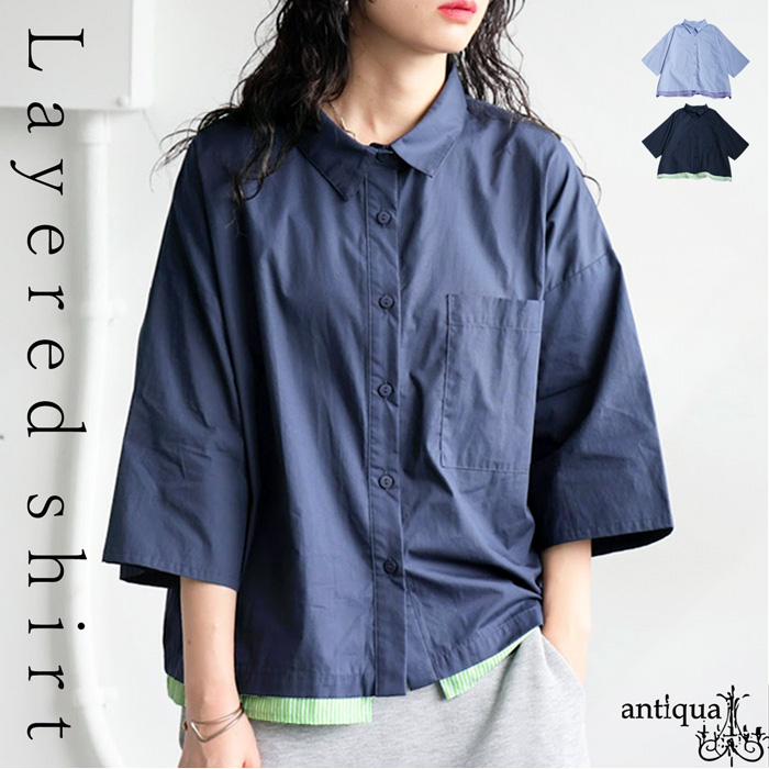 antiqua 配色レイヤード風シャツ レディース トップス 7分袖