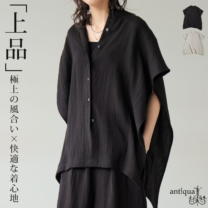 antiqua リネンタッチシャツ レディース トップス シャツ 送料