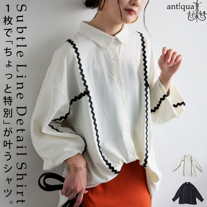 テープシャツ シャツ レディース トップス 長袖 送料無料・500ptメール便可 antiqua テープシャツ シャツ レディース トップス 長袖 送料