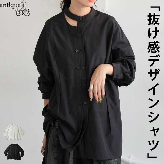 antiqua（アンティカ） デザインシャツ レディース 長袖 ブラウス