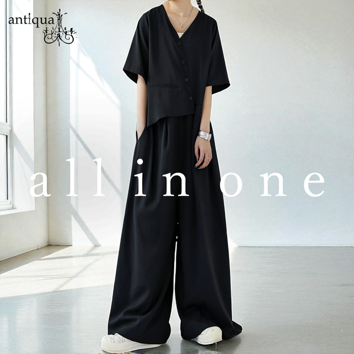 antiquaアシメントリーオールインワン antiqua 最大半額!!3日20時〜11日10時迄 オールインワン