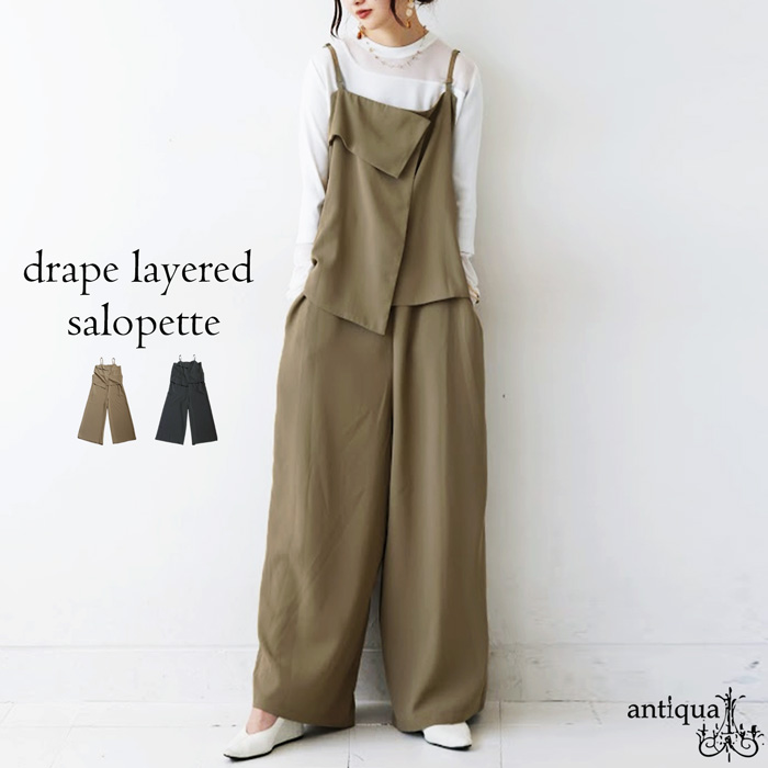 antiqua レイヤード風サロペット レディース サロペットパンツ